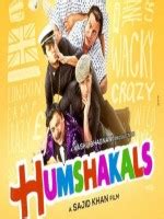 Hum Pagal Nahi Hain Bhaiya Lyrics Humshakals Himesh Reshammiya