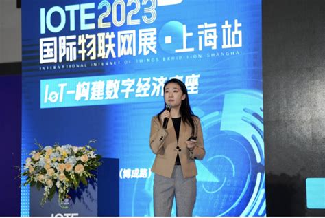 掘金aiot正当时，2023中国物联网产业领航者峰会暨2022‘物联之星’榜单颁奖典礼成功举办！