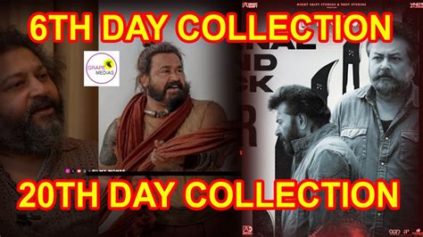 ABRAHAM OZLER 20TH DAY COLLECTION VAALIBHAN 6TH DAY COLLECTION