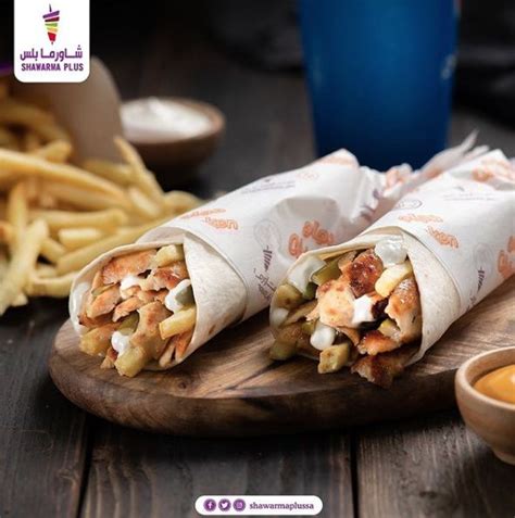 Delicious Shawarma Burritos