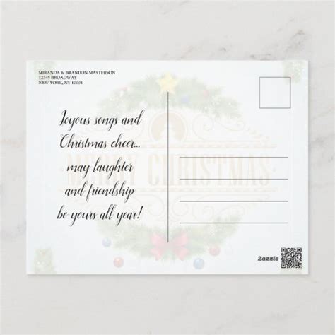 Elegant Winter Wonderland Holiday Party Invitation Zazzle