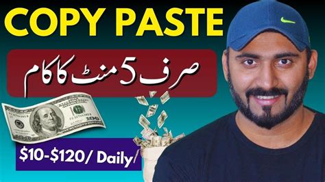 10 Make Money Online Without Investment In Pakistan Copy Paste Work