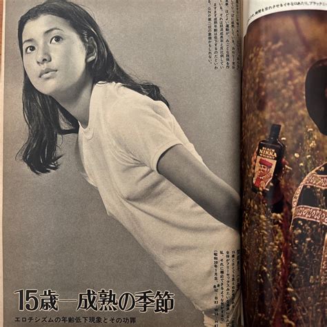 8267 週刊ポスト 1970 11 表紙 大谷直子 関根恵子 麻田ルミ 河原優美子 レオタード 大塚弘子 表紙イタミ有 アイドル、芸能人 ｜売買されたオークション情報、yahooの商品情報を