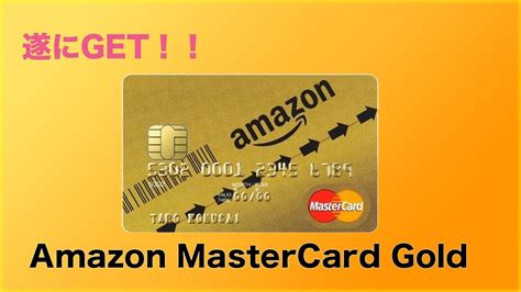 Mastercard Gold