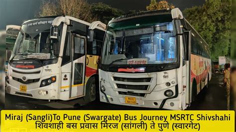 MSRTC SHIVSHAHI Bus Journey Miraj Sangli To Swargate Pune मरज