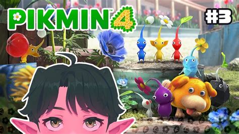 Pikmin Rainy Day Pikmin Youtube