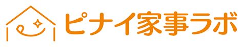 服にボールペンが付着した時の落とし方！インクの種類別に手順や対処法を解説 ピナイ家事ラボ