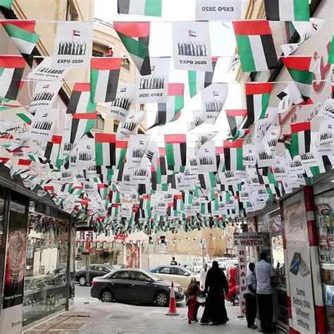 Buy UAE Bunting Flags | Triangular Flags | The Baba Events