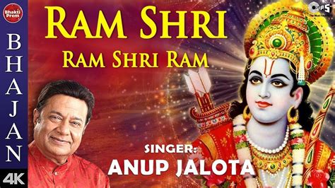 Ram Shri Ram Shri Ram With Lyrics Anup Jalota Ayodhya Ram Mandir