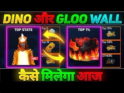 State Wars Event Gloo Wall Skin Dino Bundle Permanent Kaise Milega