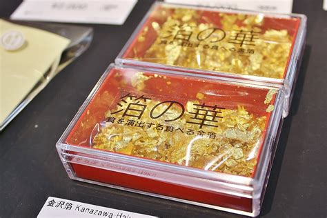 夢見る金箔～金沢箔が魅せる黄金の美～ 伝統工芸 青山スクエア