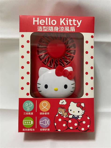 Hello Kitty造型隨身涼風扇 家具及居家用品 廚具和餐具 餐具和餐具在旋轉拍賣