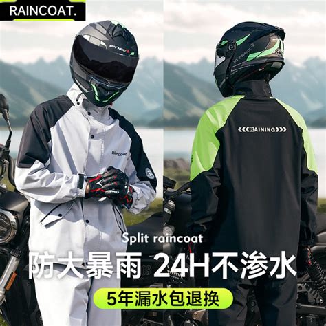 Raincoat Motorcycle Men S And Women S Adult Outer Wear Split Suit