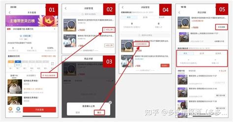 多多参谋：拼多多讲解视频怎么弄？拼多多商品讲解视频设置技巧！ 知乎