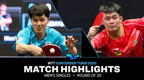 An Jaehyun Vs Lin Shidong MS R32 WTT Contender Tunis 2023 YouTube