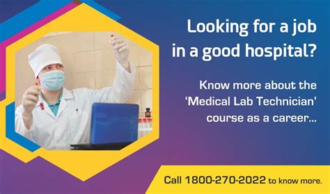 How to Become a Medical Lab Technician? - Smart Academy