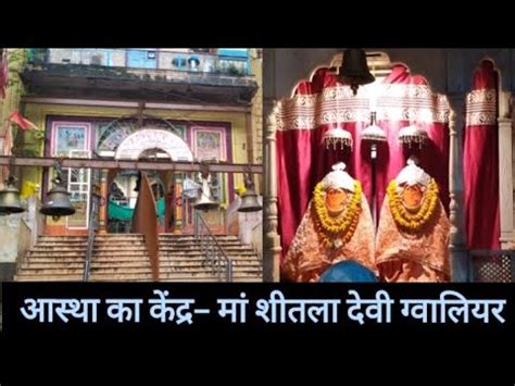 Arnav And Adhi Aaj Maa Sitla Devi Temple Gaye Darshan Karne YouTube