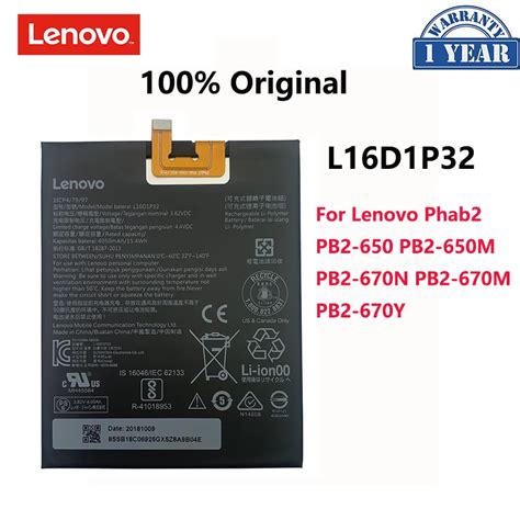 100 Original 4050mAh L16D1P32 Battery For Lenovo Phab 2 Phab2 PB2 650