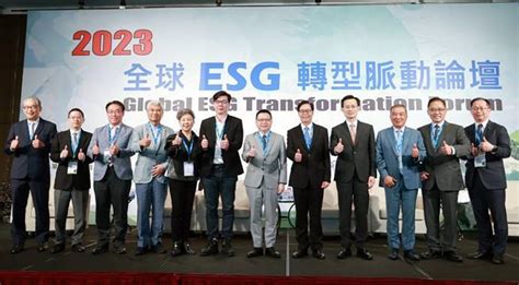 台灣最大esg論壇登場 凱基證聚焦永續發展 生活 工商時報