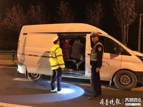 核载3人实载21人 日照一货车摇身一变成“客车” 新浪山东 新浪网