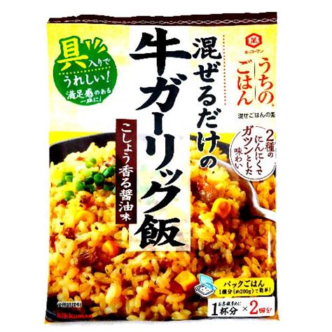 キッコーマン うちのごはん 混ぜるだけの牛ガーリック飯 74g（1杯分x2回分） ネットスーパー｜トキハオンラインショップ