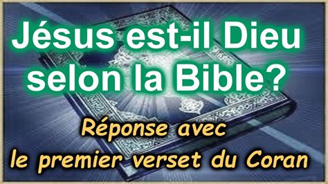 Jésus Est Il Dieu Selon La Bible Réponse Avec Le Premier Verset Du