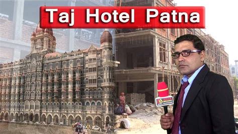 Taj Hotel Patna A New Taj Hotel To Come Up In Patna Soon YouTube