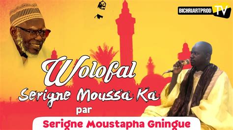 Wolofal Serigne Moussa ka interprété par Serigne Moustapha Gningue