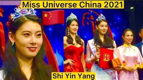 China Miss Universe 2024 - Dasya Emogene