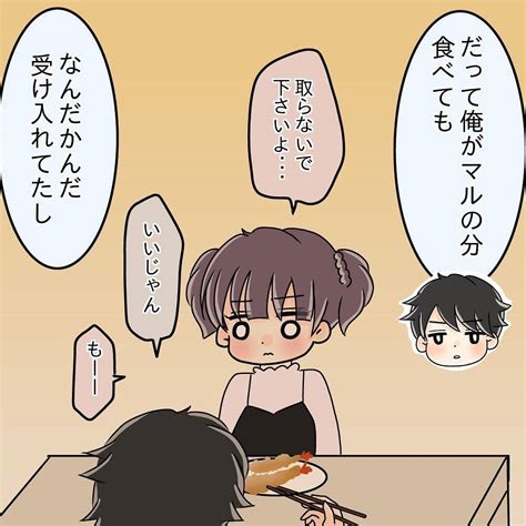 【漫画】この期に及んで私のせいにするって？それに大量注文も【女は少食で然るべき Vol52】 エキサイトニュース22