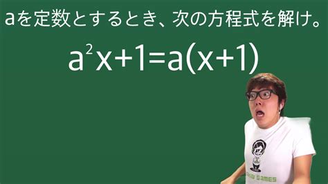 【ヒカマニ】方程式を解くが、苦戦するヒカキン【数マニ】 Youtube