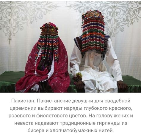 Свадебная одежда | Пикабу