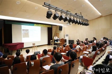 국립금오공과대학교 지역서점과 손잡고 ‘금오공감 아카데미 개최