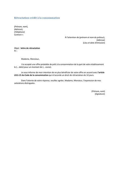 Lettre de rétractation crédit à la consommation DOC PDF page 1 sur 1