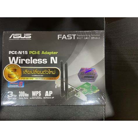 WIRELESS PCIe ADAPTER การดไวไฟ ASUS PCE N15 300Mbps WIRELESS 802