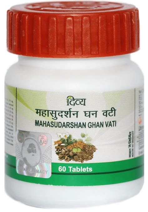 Махасударшан Гхан Вати Дивья (Mahasudarshan Ghan Vati) Divya, 60 таб ...