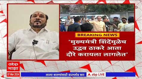 Ramdas Kadam On Uddhav Thackeray टीका करण्यापलिकडे उद्धव ठाकरेंकडे