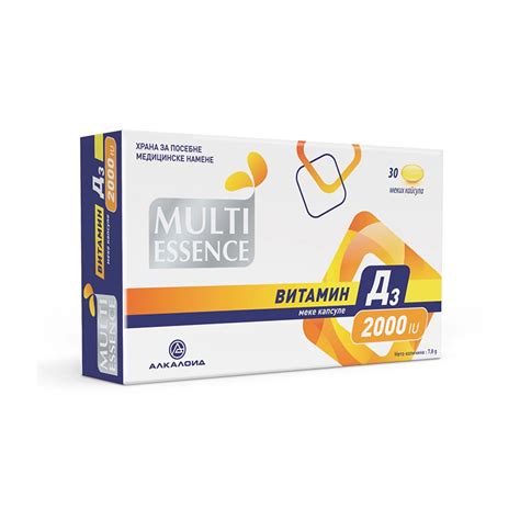 Multi Essence Vitamin D3 2000IU 30 Kapsula Apotekar Online