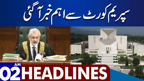 Important News Came From Supreme Court Dunya News Headlines 02 00 AM