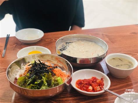 김해 연지공원 맛집 들깨칼국수 해물칼국수가 맛있는 곳 네이버 블로그