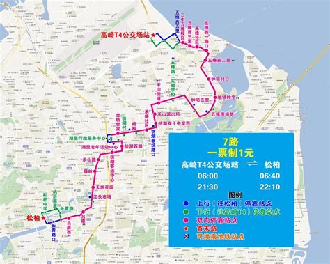 注意！厦门多条公交线路调整，这些路段交通限行！澎湃号·政务澎湃新闻 The Paper