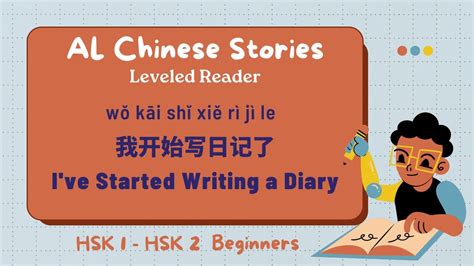 Slow Chinese Stories Learn Basic Chinese Through Stories Hsk 1 Hsk