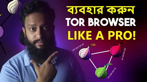 Use TOR Browser Safely Like A PRO Explained In Bangla YouTube