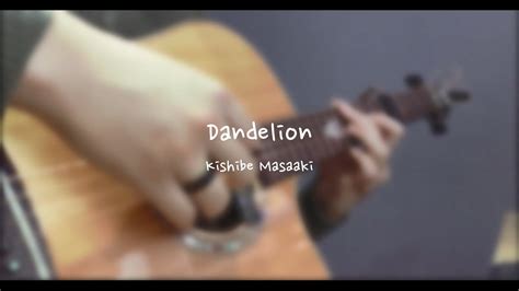 Dandelion Kishibe Masaaki 岸部眞明 Fingerstyle cover YouTube