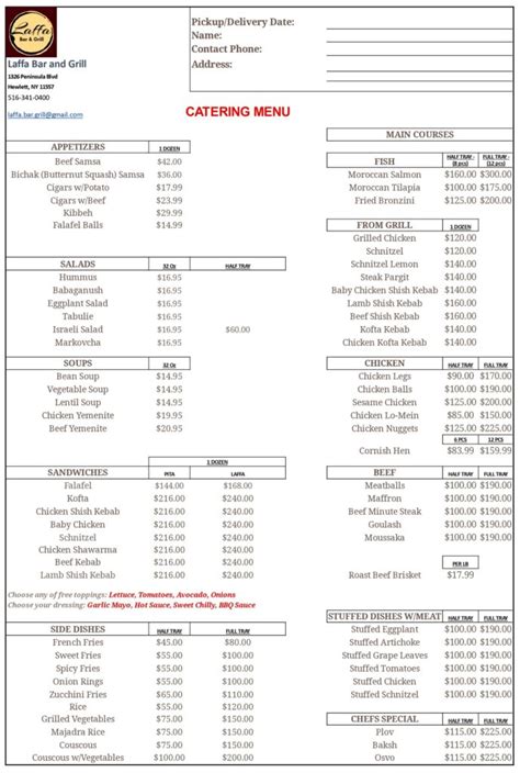 Laffa Bar and Grill Catering Menu