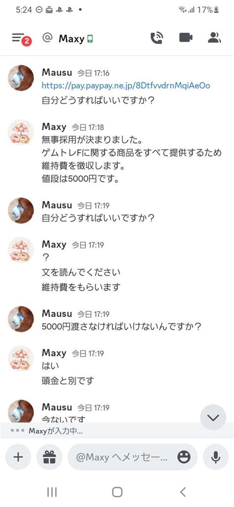 おうたおくら On Twitter あれっくすやってること普通に詐欺でしょw ゲートレc関連のことを自鯖で宣伝→結局詐欺 詐欺師を宣伝