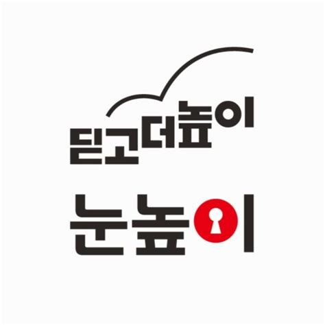 미추홀구 학익2동 학습지 추천 List 4곳 에브리라이프