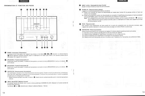 Denon Poa Manual