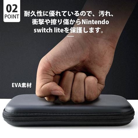 Nintendo Switch Lite用ケース スイッチライトケース キャリングケース Switch Lite保護用ケース 翌日配達送料無料