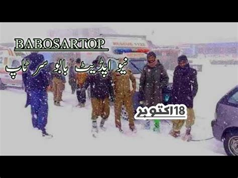 BABOSAR Top New Update Babusar Top Road Condition Snowfall Babusar